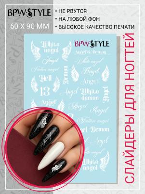 Слайдер-дизайн надпись Ангел белый из каталога Цветные на любой фон, в интернет-магазине BPW.style